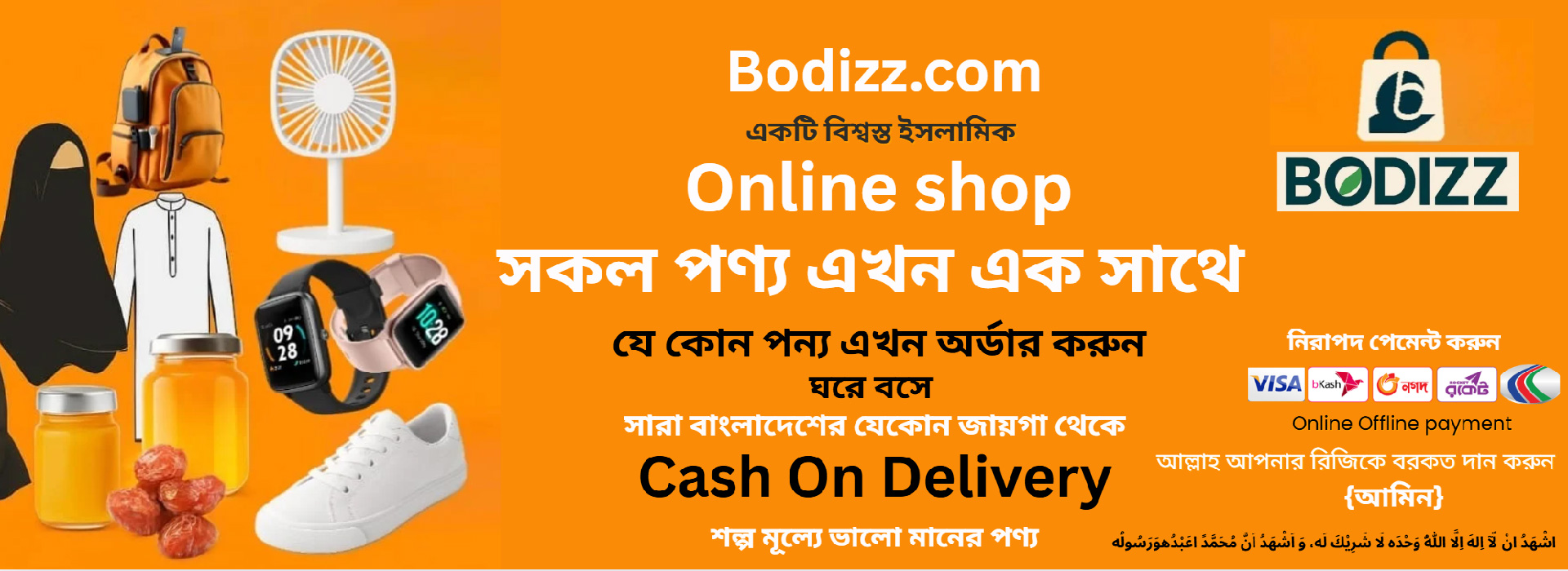 Screenshot 2025-12-15 214108